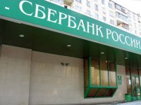 Сколько процентов ипотеки в Сбербанке обеспечивают риэлторы